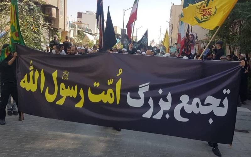 تجمع بزرگ امت محمد رسول الله